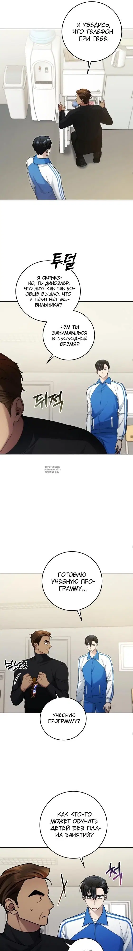 Page 12.000