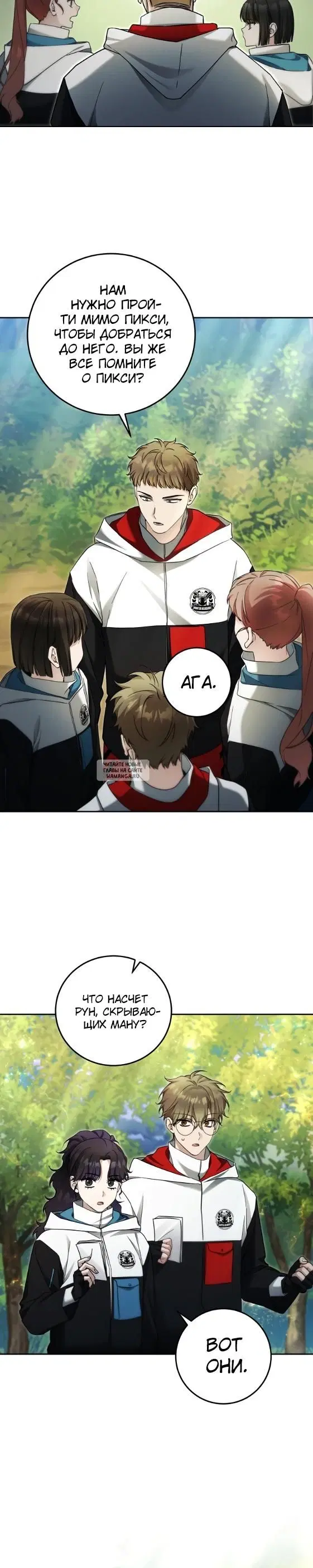 Page 12.000