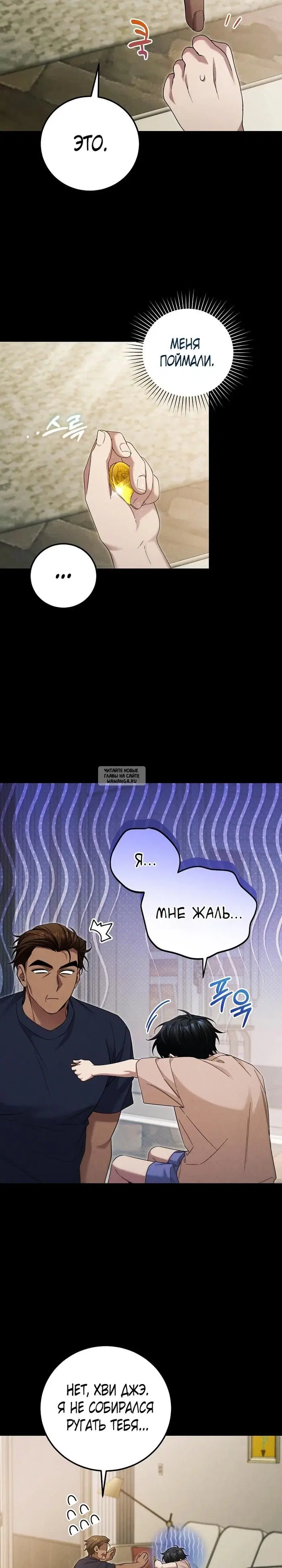 Page 12.000