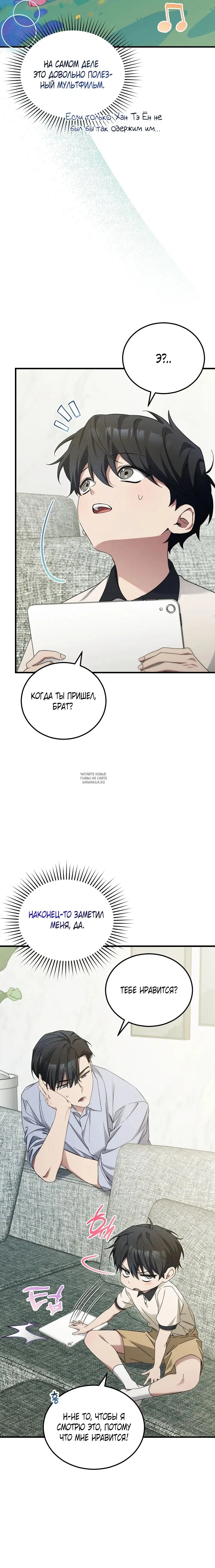 Page 12.000