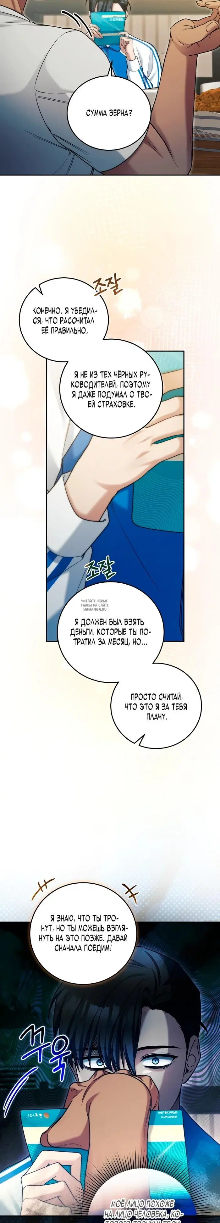 Page 13.000