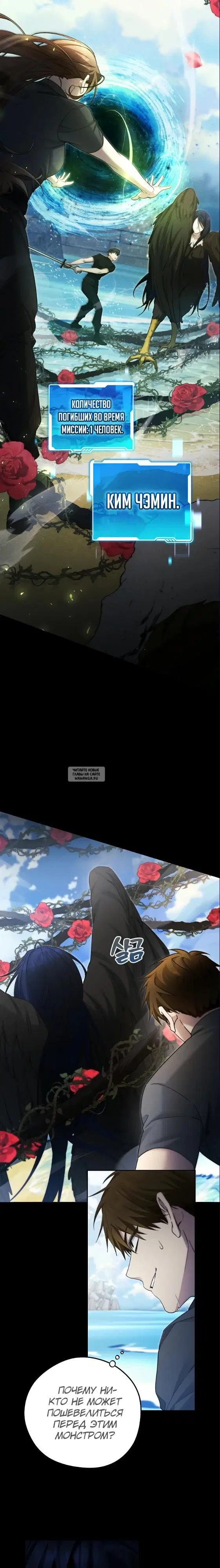 Page 13.000