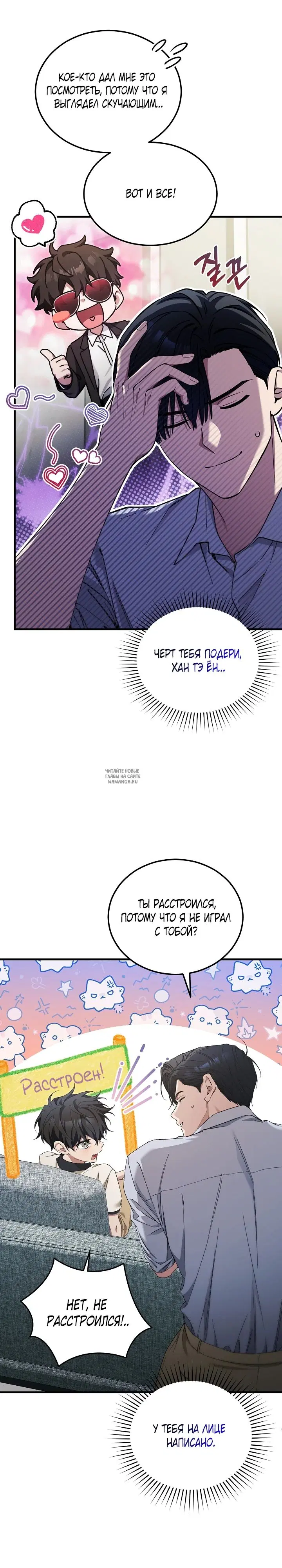 Page 13.000