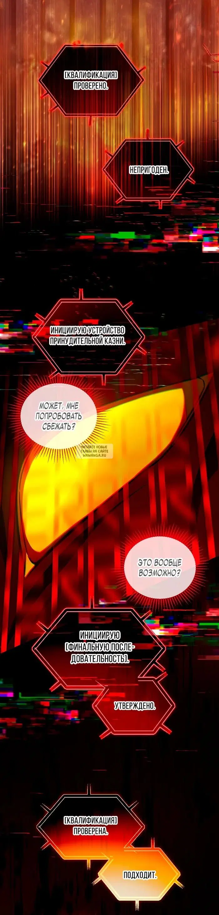 Page 24.000