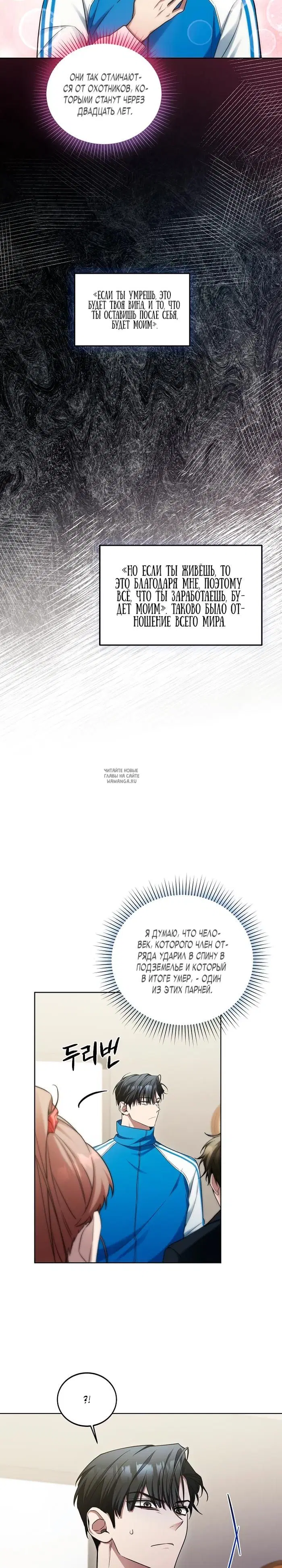 Page 24.000