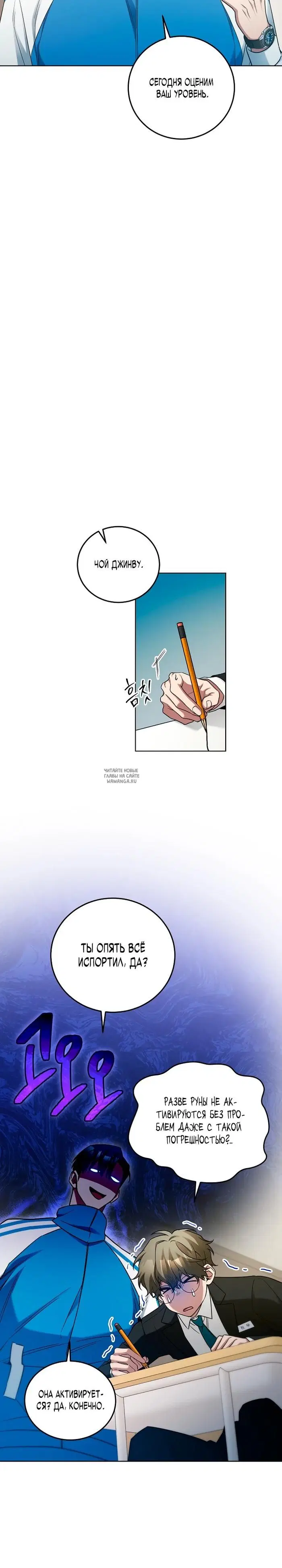Page 24.000