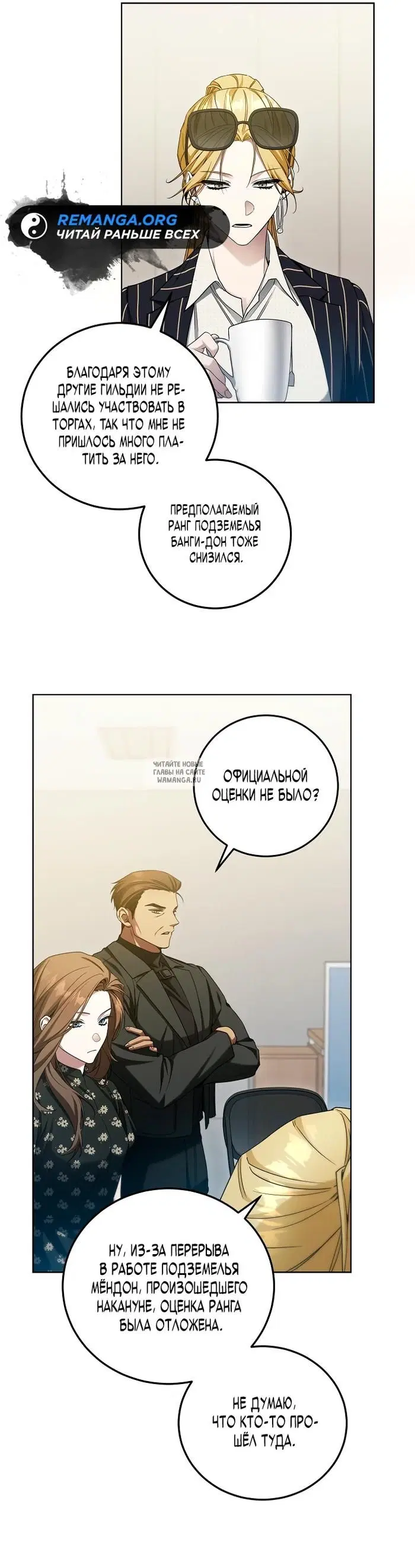 Page 24.000