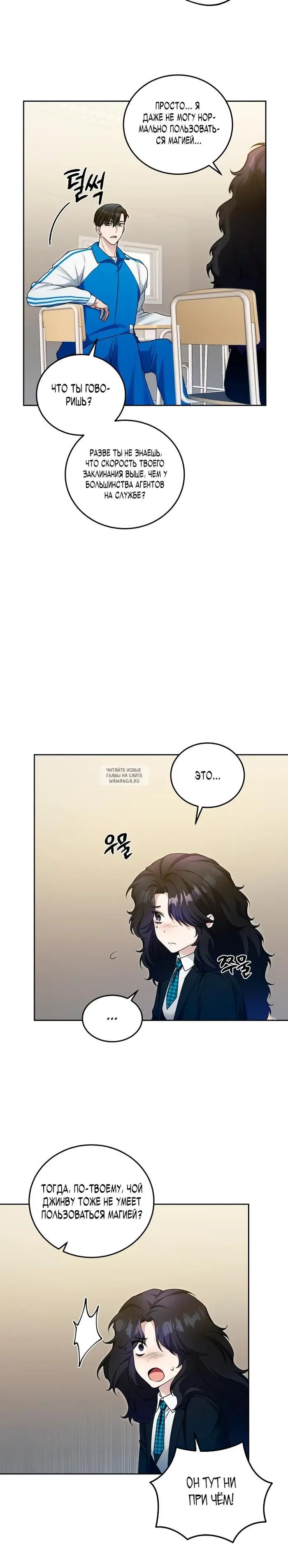 Page 24.000