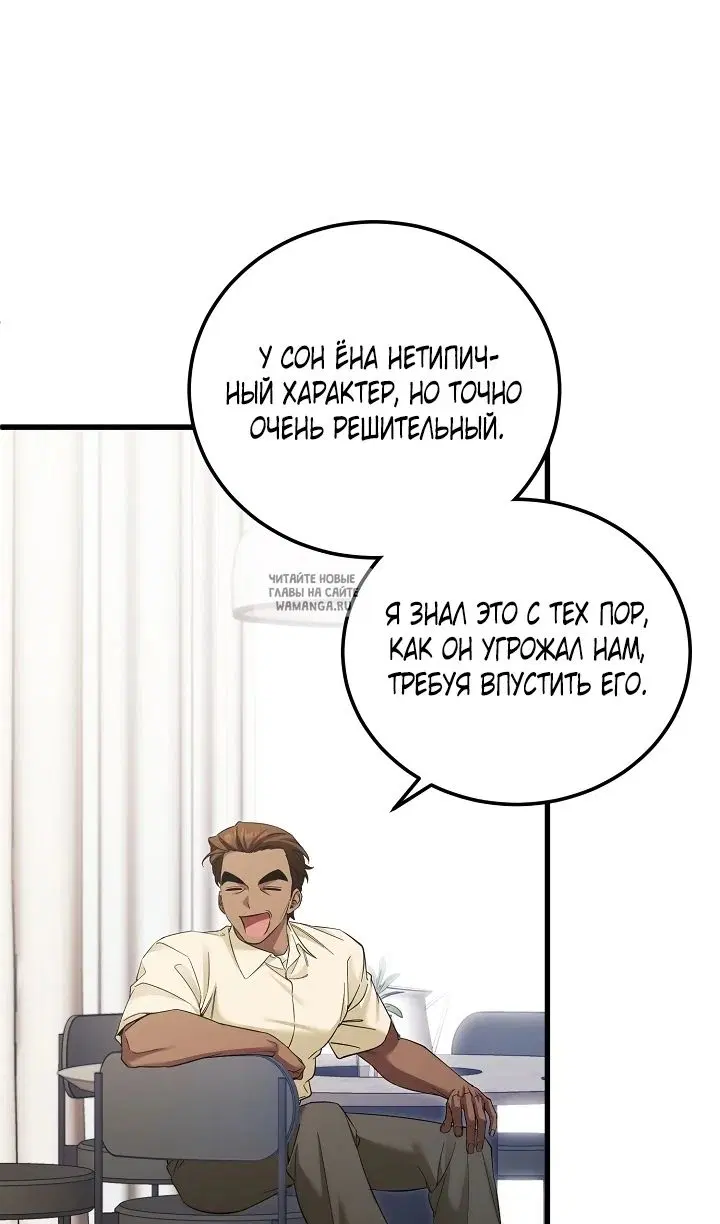 Page 24.000