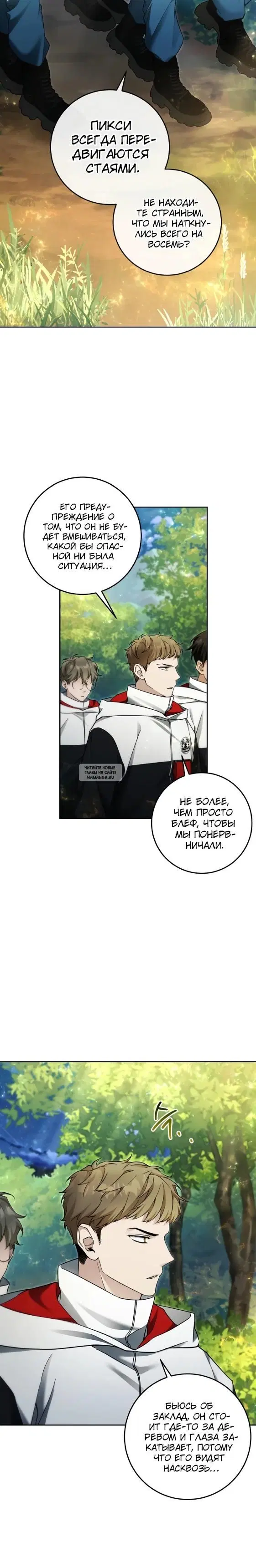 Page 24.000