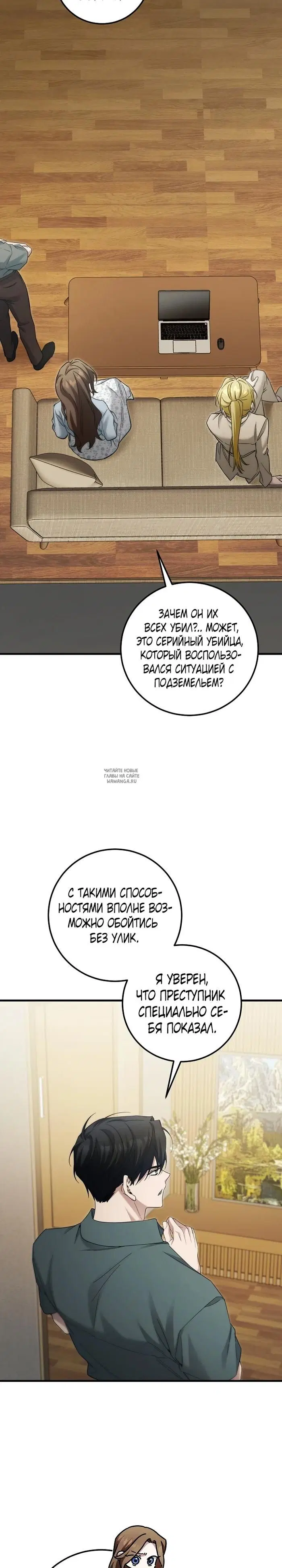 Page 24.000