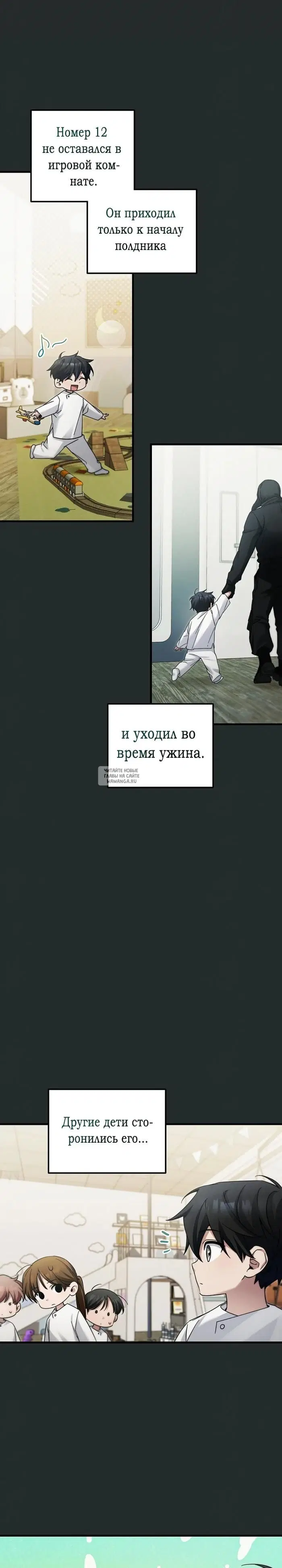 Page 24.000