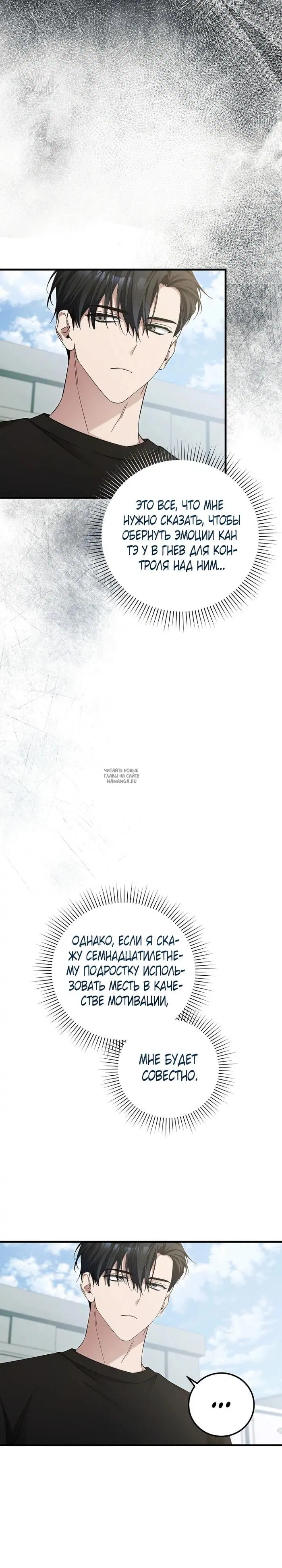 Page 24.000