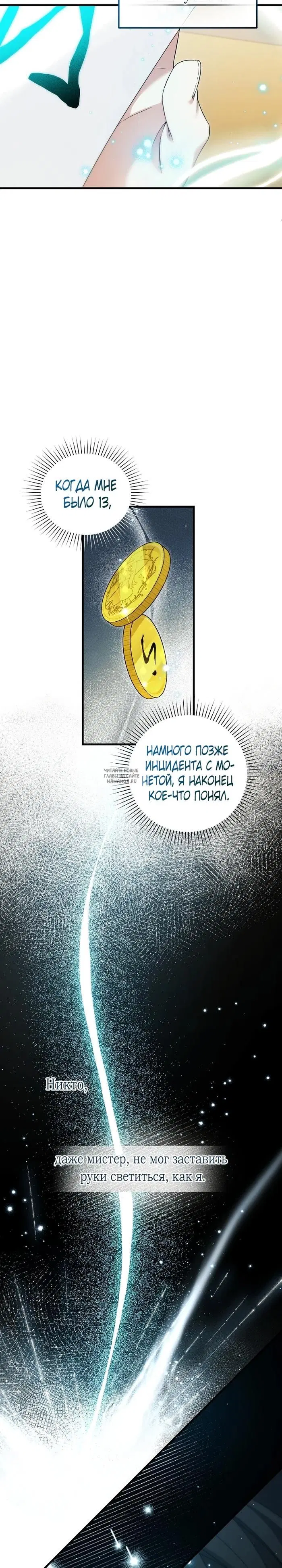 Page 24.000