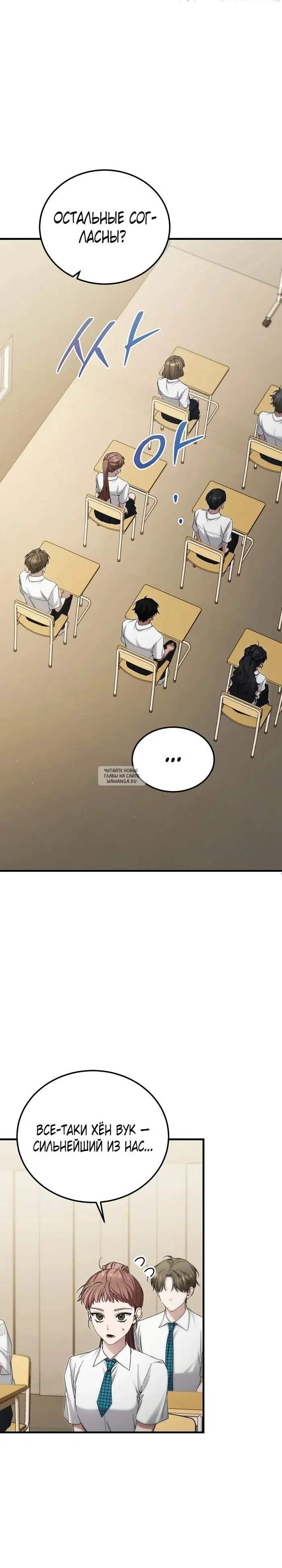 Page 24.000