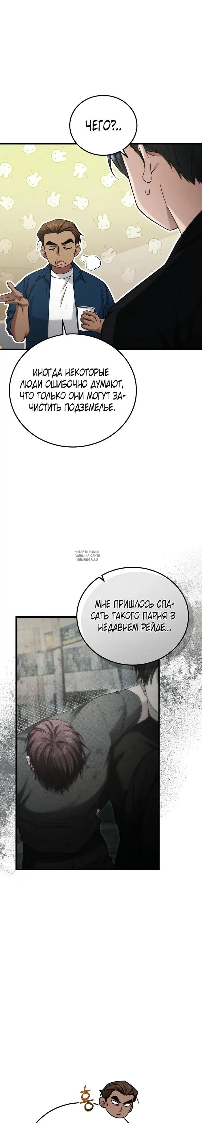 Page 24.000