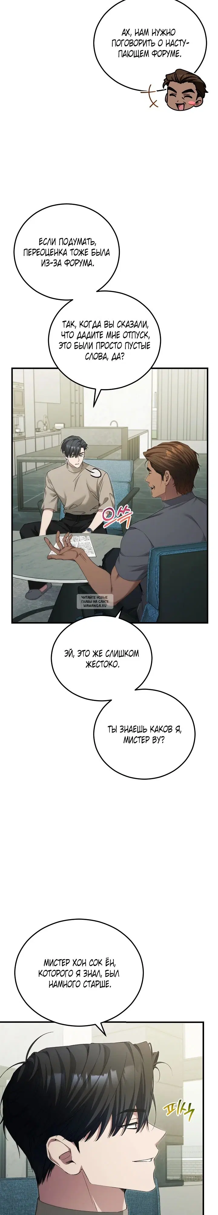 Page 24.000