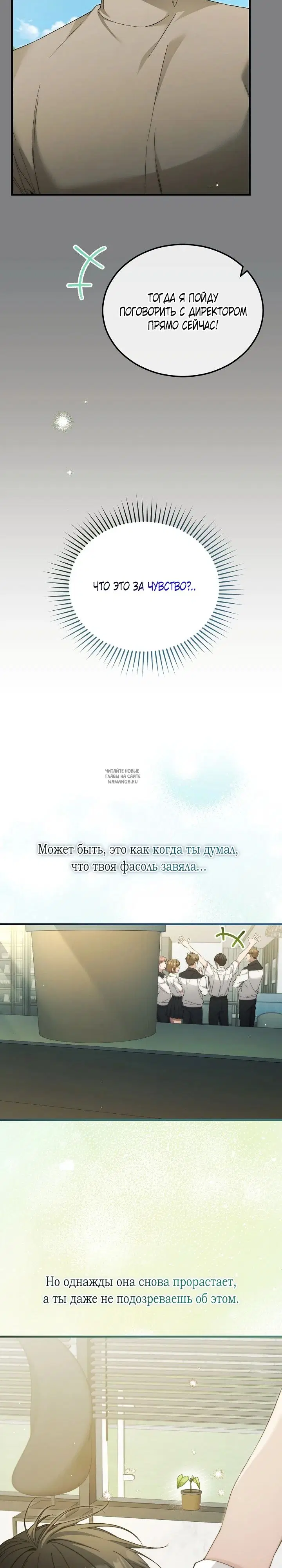 Page 24.000