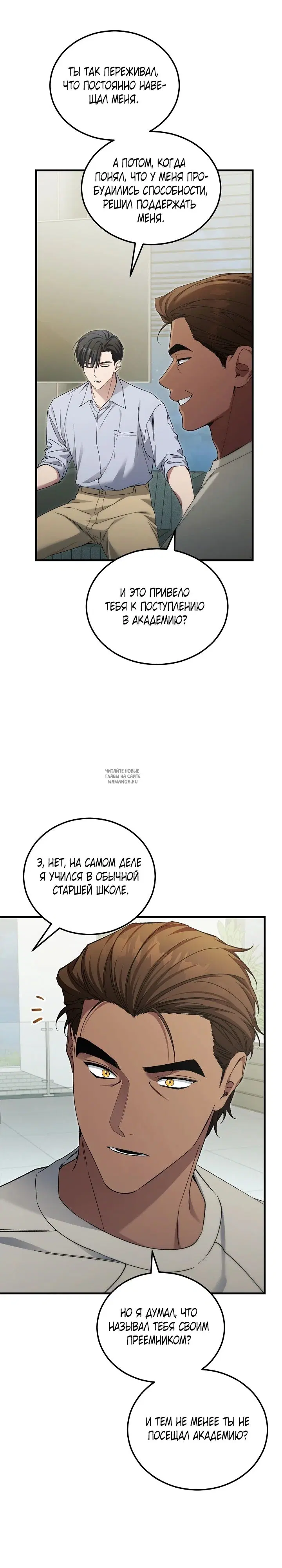 Page 24.000