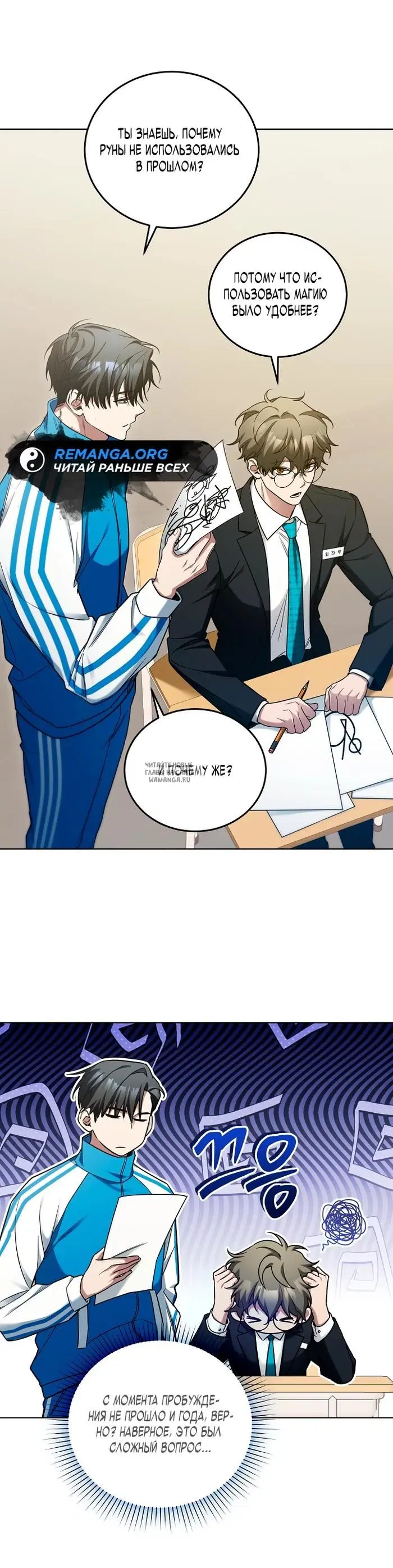 Page 25.000