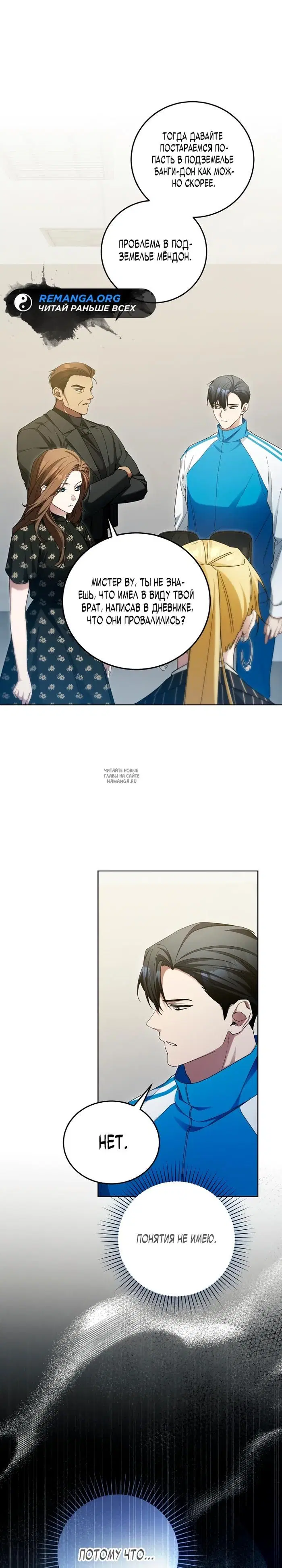 Page 25.000
