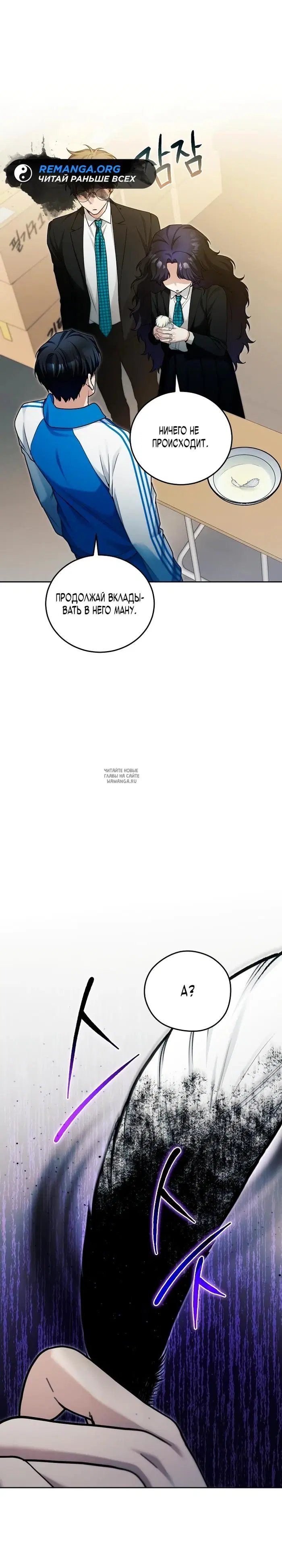 Page 25.000