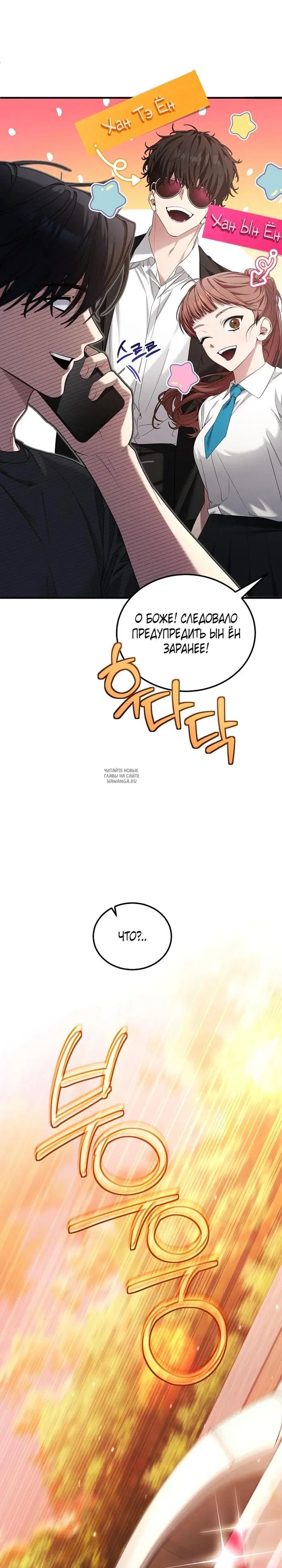 Page 25.000