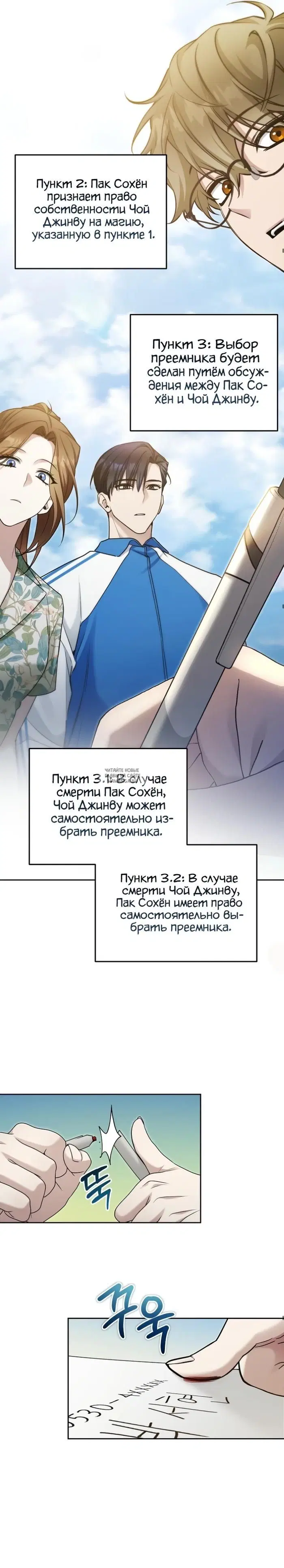 Page 25.000