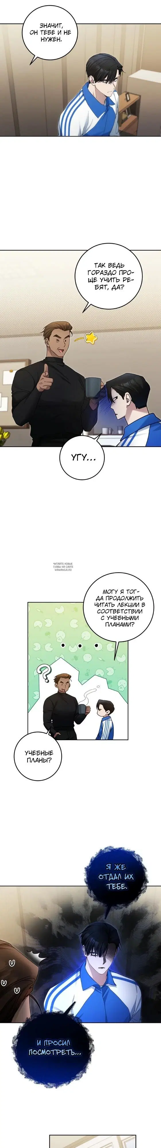 Page 25.000