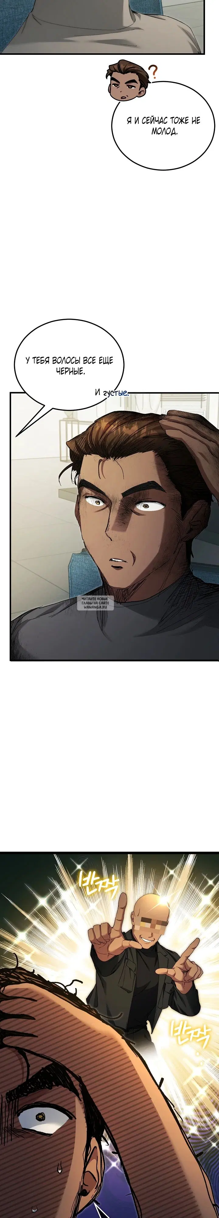 Page 25.000