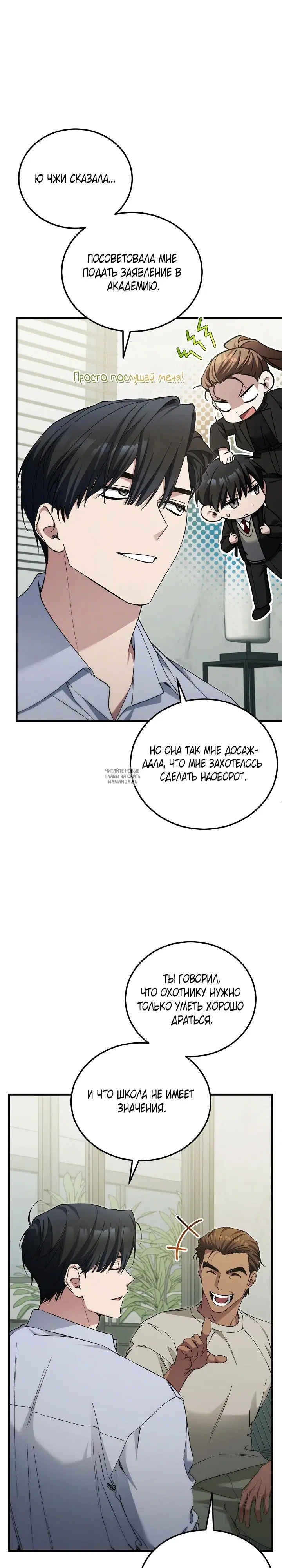 Page 25.000