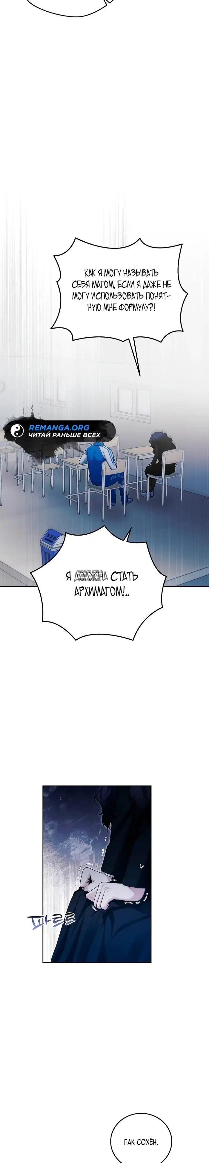 Page 26.000