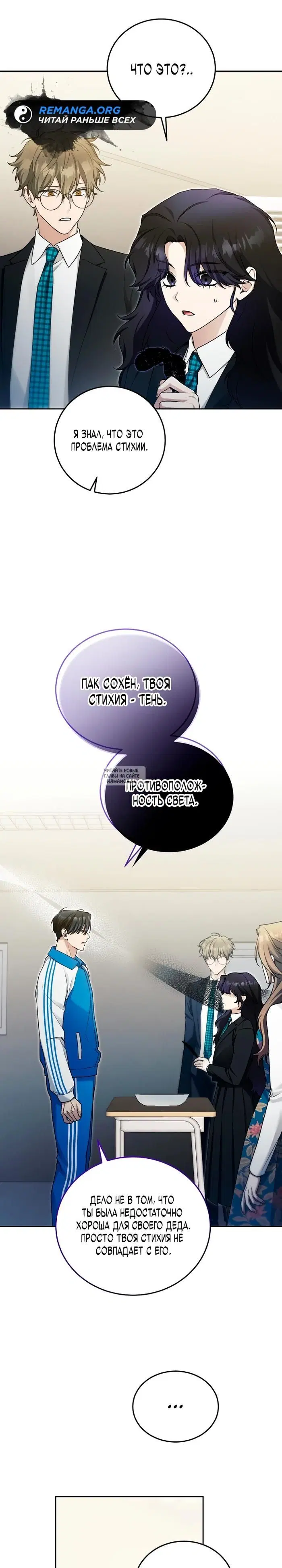 Page 26.000