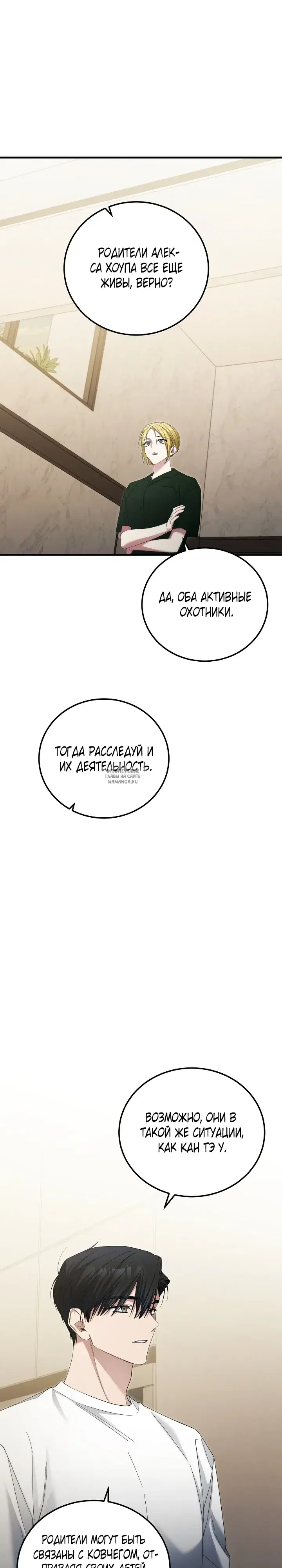 Page 26.000