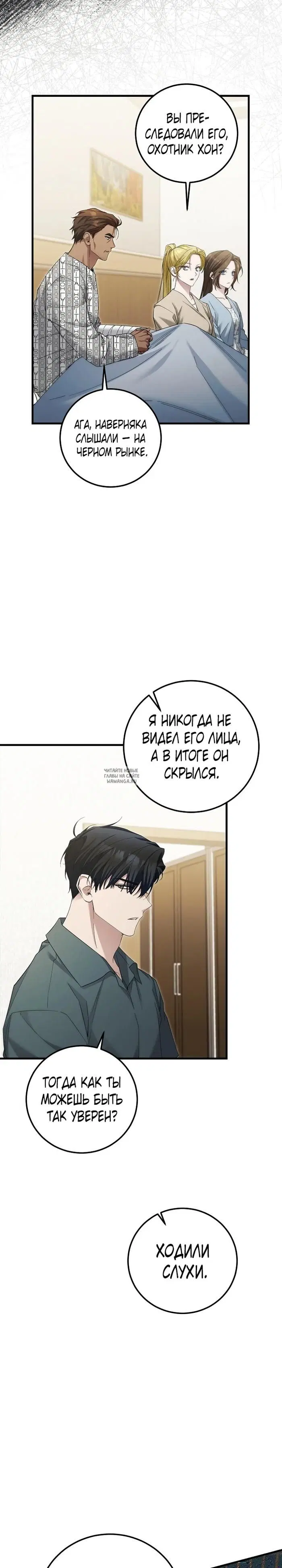 Page 26.000