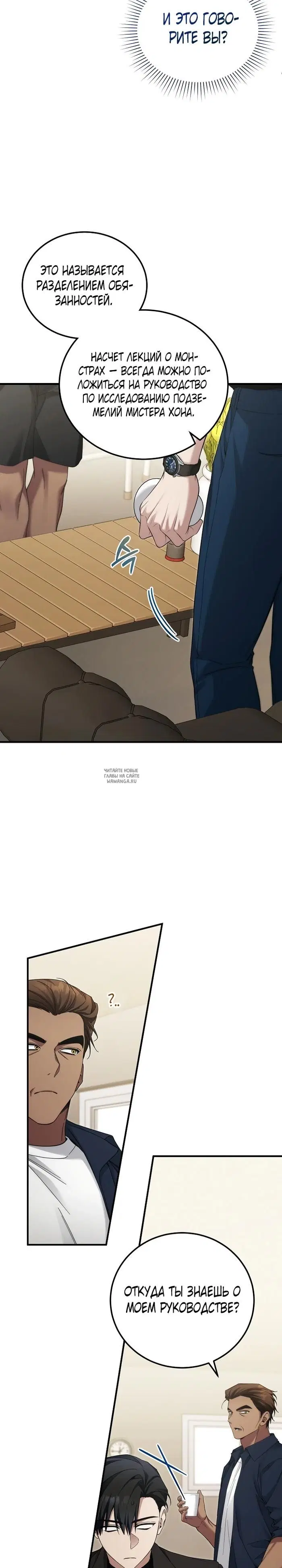 Page 26.000