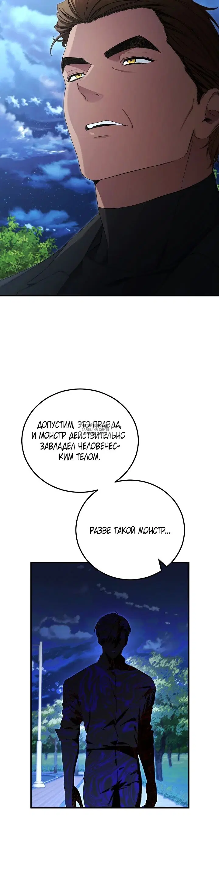 Page 26.000