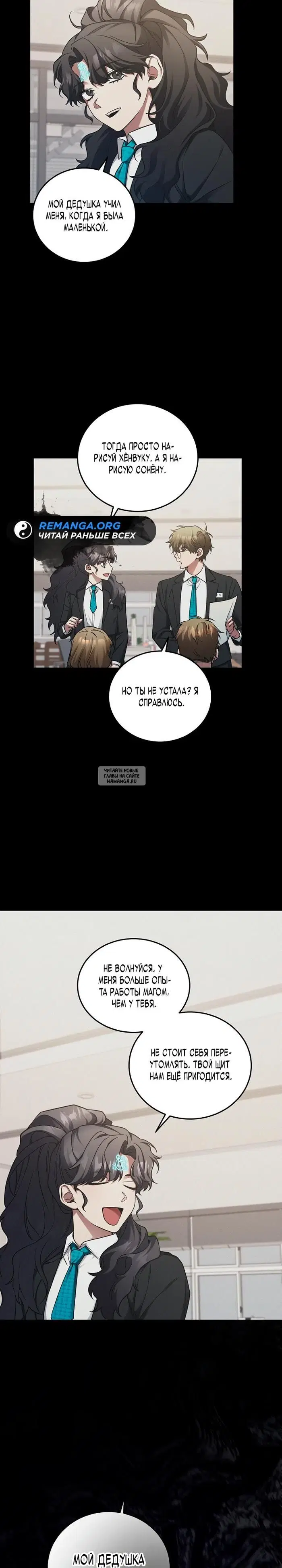 Page 27.000