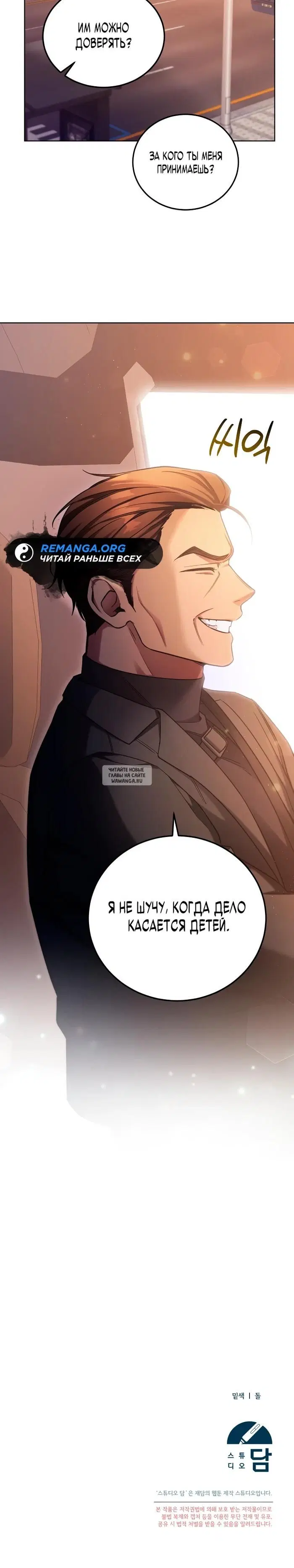 Page 27.000