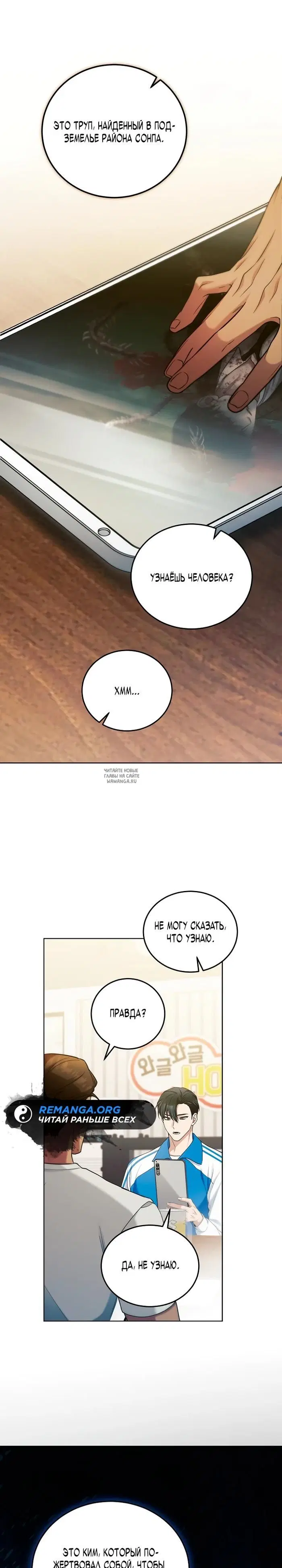 Page 27.000