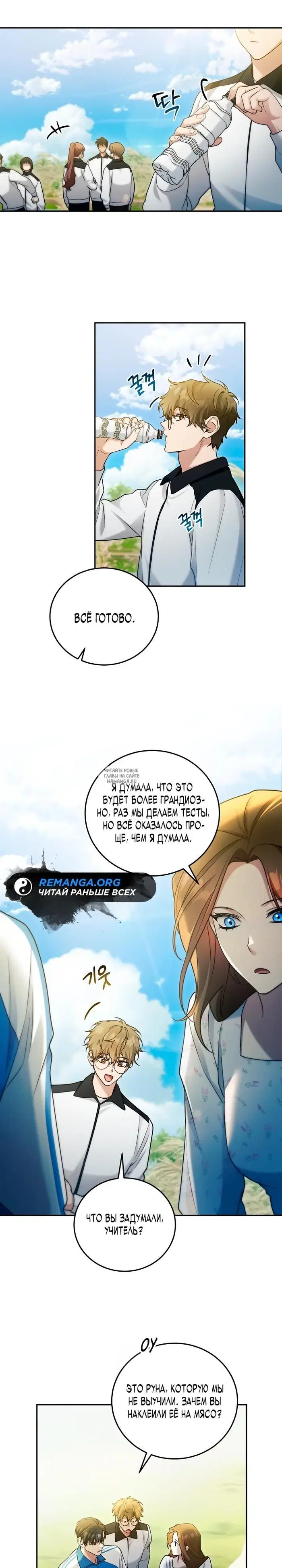 Page 27.000