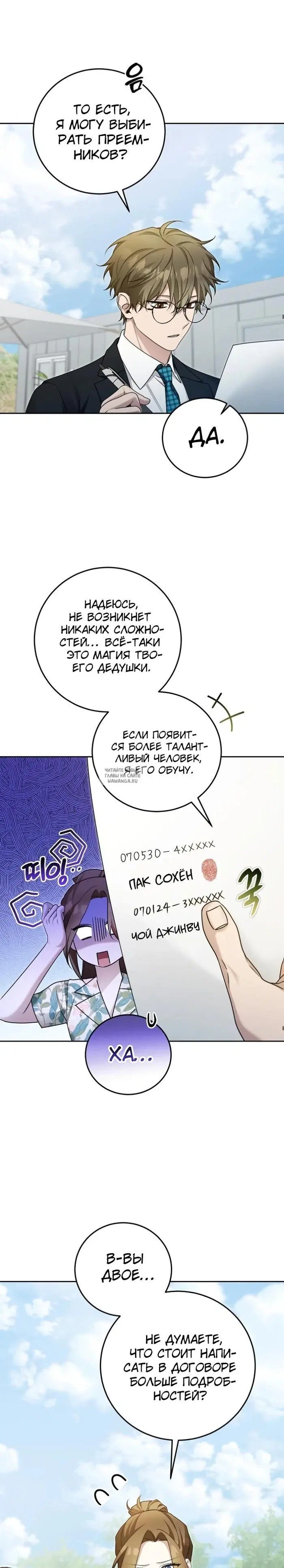 Page 27.000