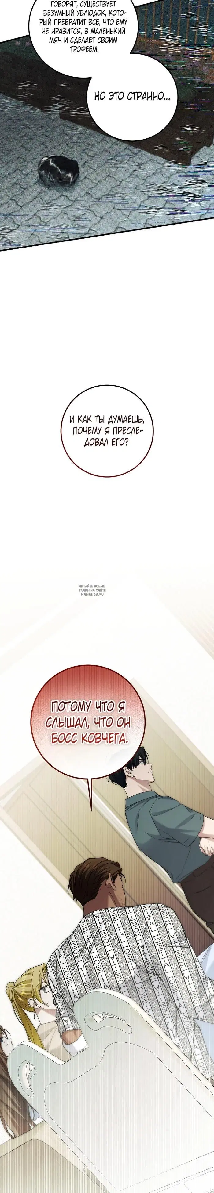 Page 27.000