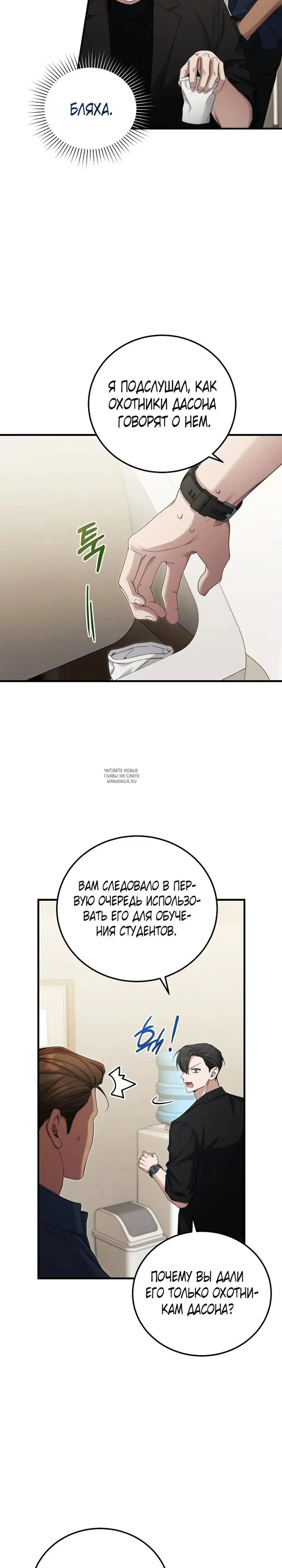 Page 27.000