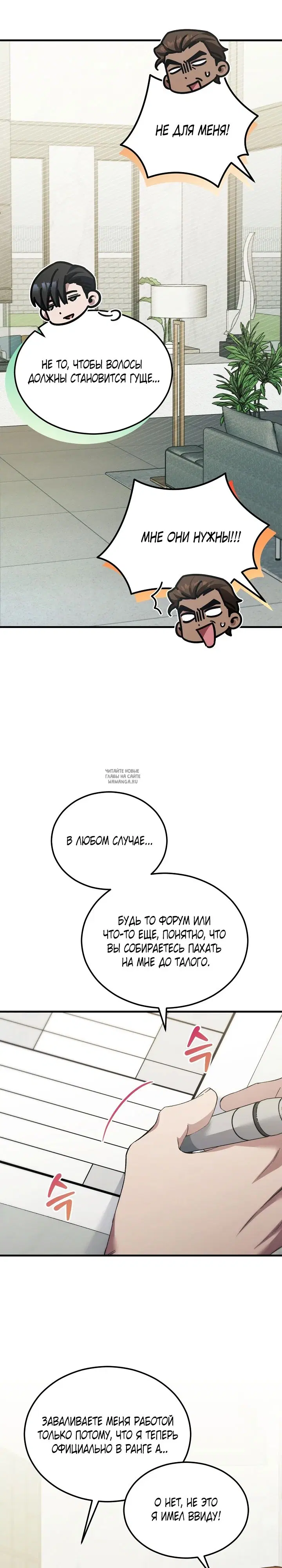 Page 27.000