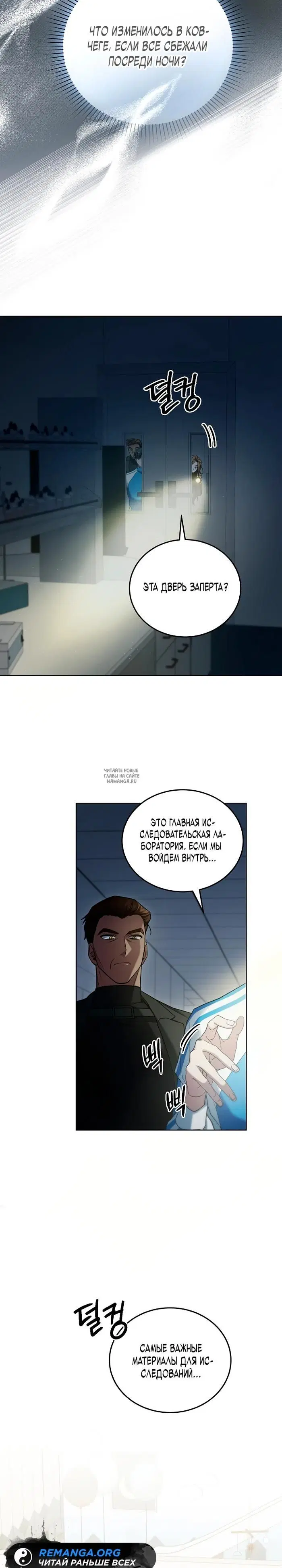 Page 28.000