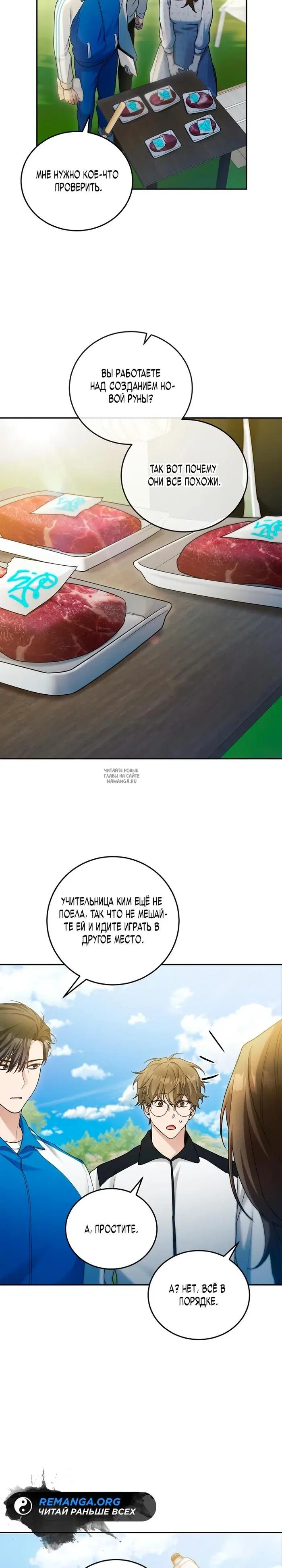 Page 28.000