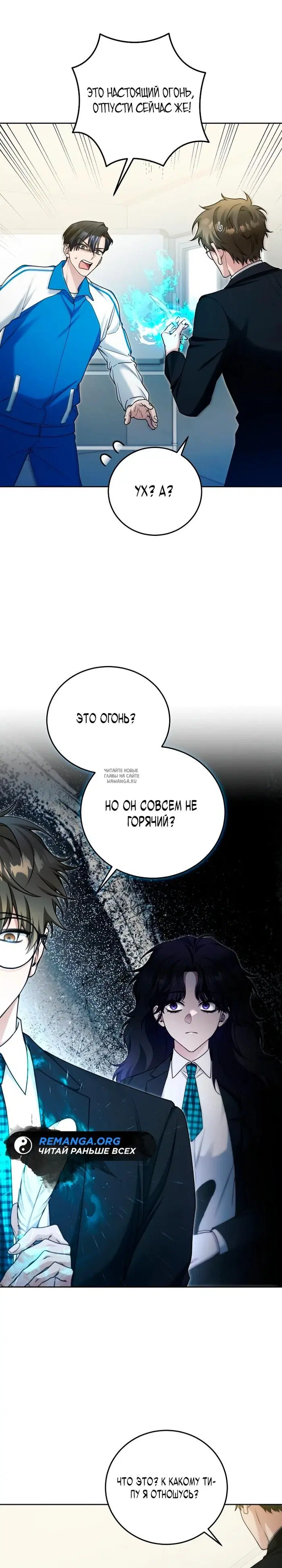 Page 28.000