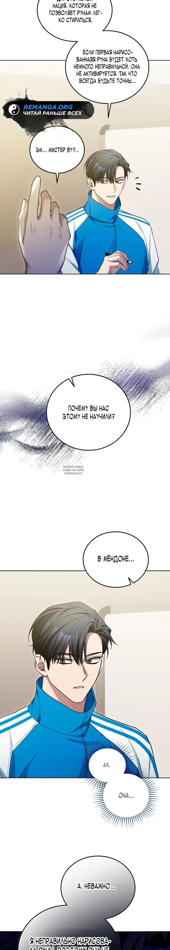 Page 29.000