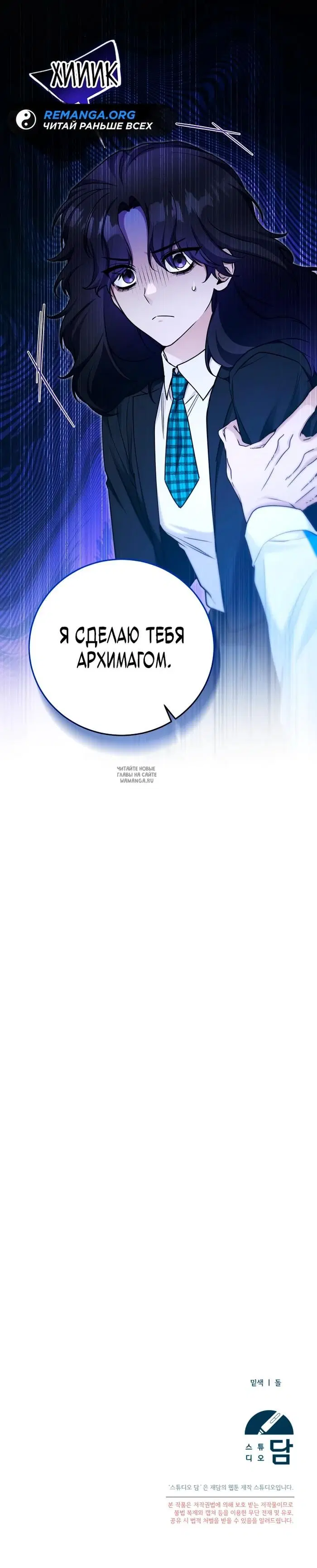 Page 29.000